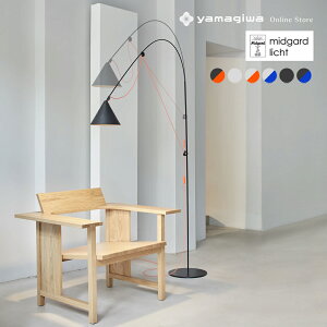 �y�����݌ɂ���zMidgard Licht�i�~�b�h�K���h�E���q�g�j�t���A�Ɩ� AYNO L FLOOR LAMP�i�A�C�m�j �u���b�N/�l�I���I�����W