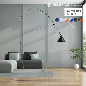 �y�����݌ɂ���zMidgard Licht�i�~�b�h�K���h�E���q�g�j�t���A�Ɩ� AYNO L FLOOR LAMP�i�A�C�m�j �u���b�N/�E���g���}����