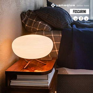 FOSCARINI �i�t�H�X�J���[�j�j�e�[�u���Ɩ� RITUALS 2 250mm