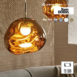 Tom Dixon�i�g���E�f�B�N�\���j�y���_���g�Ɩ� MELT PENDANT 50 CLASSIC�i�����g �N���V�b�N�j �S�[���h ���|�d�l