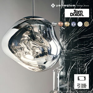 Tom Dixon�i�g���E�f�B�N�\���j�y���_���g�Ɩ� MELT PENDANT 50 LED�i�����g�j�N���[�� ���|�d�l