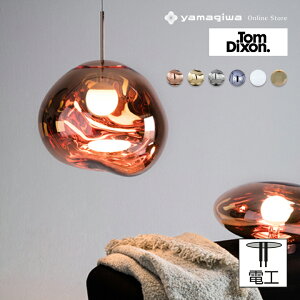 Tom Dixon�i�g���E�f�B�N�\���j�y���_���g�Ɩ� MELT PENDANT 30 LED �����g �R�b�p�[�y�v�d�C�H���z