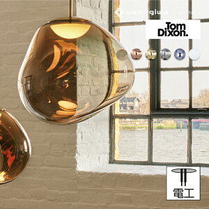 Tom Dixon�i�g���E�f�B�N�\���j�y���_���g�Ɩ� MELT PENDANT 50 LED�i�����g�j�u�����Y�y�v�d�C�H���z