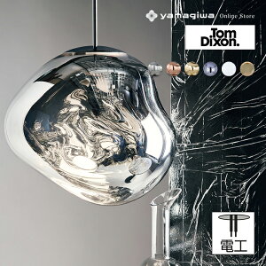 Tom Dixon�i�g���E�f�B�N�\���j�y���_���g�Ɩ� MELT PENDANT 50 LED �����g �N���[���y�v�d�C�H���z