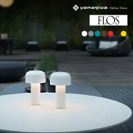 【国内在庫あり】FLOS（フロス）ポータブル照明 BELLHOP ホワイト