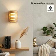 【即納】JAKOBSSON LAMP（ヤコブソンランプ）ブラケット照明 パインΦ165mm 【要電気工事】