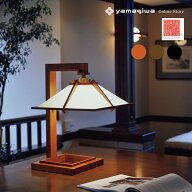 【即納】Frank Lloyd Wright（フランクロイドライト）テーブル照明 TALIESIN 1 MINI（タリアセン） チェ…