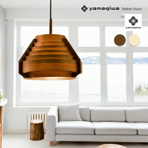 楽天市場】ヤコブソンランプ （ jakobsson lamp ） ダークブラウンの通販