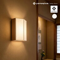 【即納】YAMAGIWA（ヤマギワ）和風照明 吉田五十八[K-711]【要電気工事】