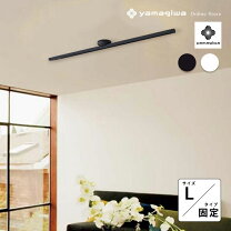 楽天市場】照明器具 ヤマギワの通販