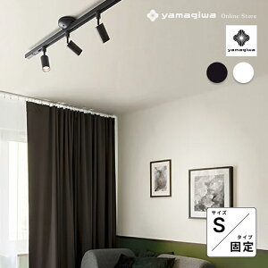 ヤマギワ 照明器具 天井照明」の人気商品一覧・価格比較 - 価格.com