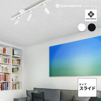 楽天市場】ヤマギワ 照明器具の通販