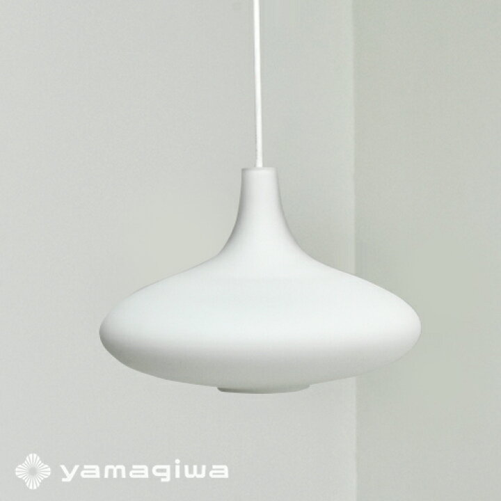 楽天市場】【即納】YAMAGIWA ペンダント照明 LAMPAS (ランパス) No.279 