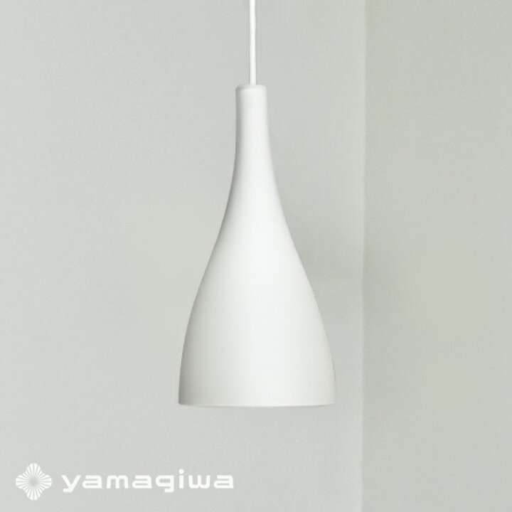 楽天市場】YAMAGIWA ペンダント照明 LAMPAS (ランパス) No.280 