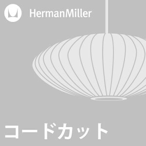 �y�R�[�h�J�b�g���H��zHerman Miller