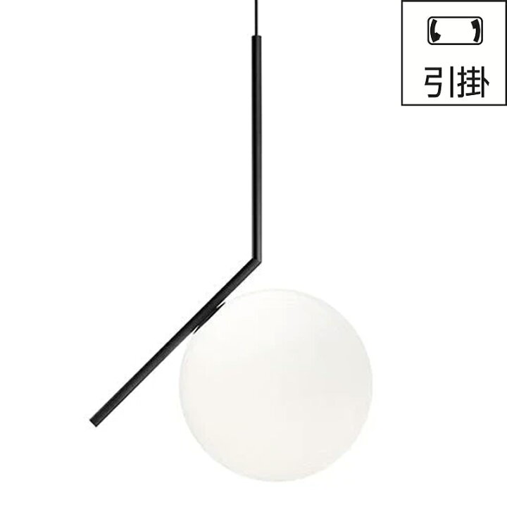 楽天市場】【国内在庫あり】FLOS（フロス）ペンダント照明 IC Lights 