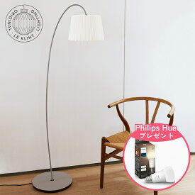 【即納】 Hue電球プレゼント（数量限定）LE KLINT レ・クリント レクリント フロア照明 SNOWDROP FLOOR（スノードロップ）グレー/ホワイト