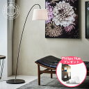 【当店在庫あり】 Hue電球プレゼント（数量限定） LE KLINT レ・クリント レクリント フロア照明 SNOWDROP FLOOR（スノードロップ）320M Plastic ホワイト