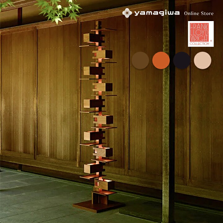 楽天市場】【即納】Frank Lloyd Wright（フランクロイドライト）フロア 