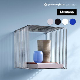 【国内在庫あり】Montana（モンタナ）収納棚 PantonWire（パントンワイヤー） シェルフ 348mm 1×1段 クローム