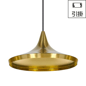 Tom DixonigEfBN\jy_gƖ BEAT WIDE PENDANT LEDir[gChjuX |dl