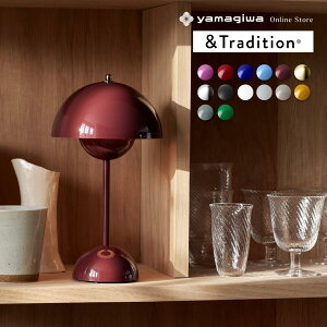 ��Tradition�i�A���h�E�g���f�B�V�����j�|�[�^�u���Ɩ� FLOWERPOT VP9 MG �t�����[�|�b�g �_�[�N�v����