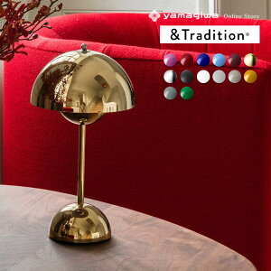 ��Tradition�i�A���h�E�g���f�B�V�����j�|�[�^�u���Ɩ� FLOWERPOT VP9 MG �t�����[�|�b�g �u���X