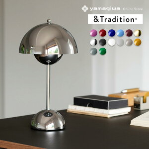 ��Tradition�i�A���h�E�g���f�B�V�����j�|�[�^�u���Ɩ� FLOWERPOT VP9 MG �t�����[�|�b�g �N���[��