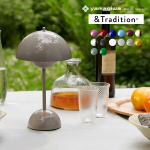 �y�����݌ɋ͂��z��Tradition�i�A���h�E�g���f�B�V�����j�|�[�^�u���Ɩ� FLOWERPOT VP9 MG �t�����[�|�b�g �O���C�x�[�W��