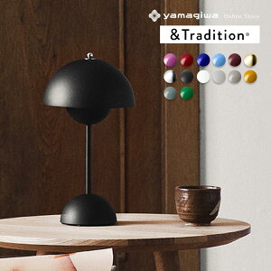��Tradition�i�A���h�E�g���f�B�V�����j�|�[�^�u���Ɩ� FLOWERPOT VP9 MG �t�����[�|�b�g �}�b�g�u���b�N