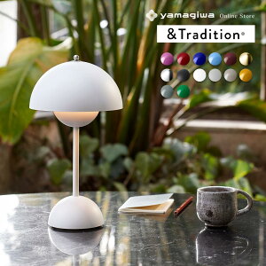 �y�\�񒍕�/6�����{�����ׁz��Tradition�i�A���h�E�g���f�B�V�����j�|�[�^�u���Ɩ� FLOWERPOT VP9 MG �t�����[�|�b�g �}�b�g�z���C�g