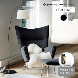 【当店在庫あり】 Hue電球プレゼント（数量限定） LE KLINT レ・クリント レクリント フロア照明 SNOWDROP FLOOR（スノードロップ）320M Plastic ホワイト