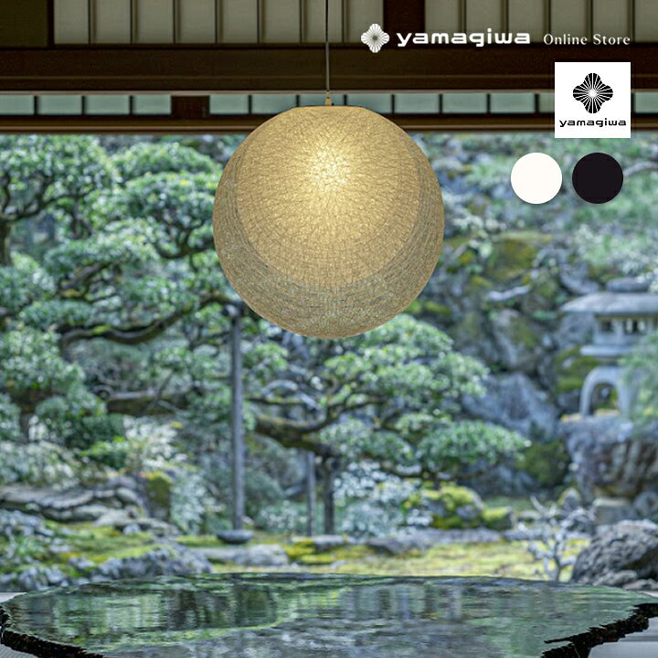 楽天市場】YAMAGIWA（ヤマギワ）ペンダント照明 MAYUHANA（マユハナ 