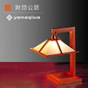 【即納】Frank Lloyd Wright（フランクロイドライト）テーブル照明 TALIESIN 1 MINI（タリアセン） チェリー