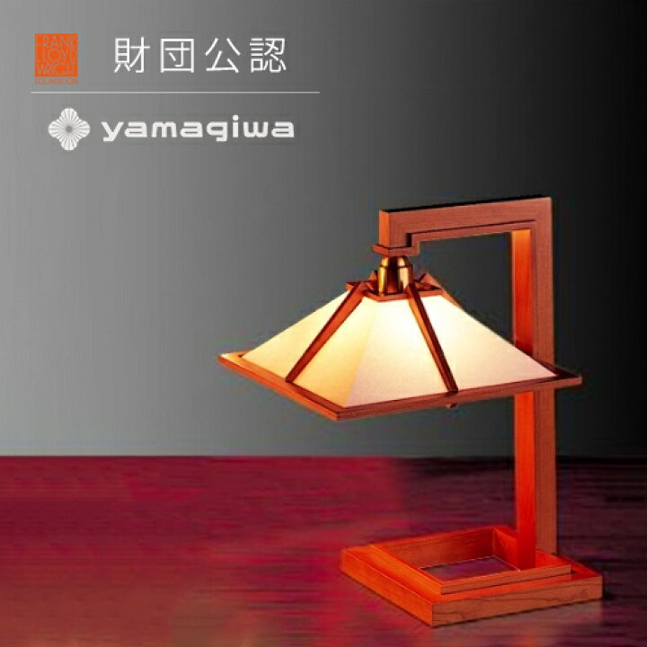 楽天市場】【即納】Frank Lloyd Wright（フランクロイドライト 
