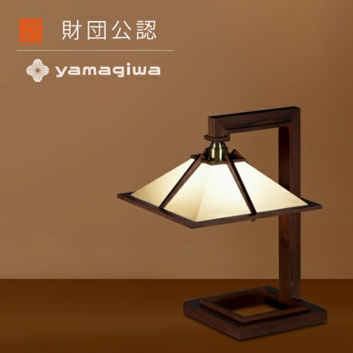 楽天市場】【即納】Frank Lloyd Wright（フランクロイドライト 
