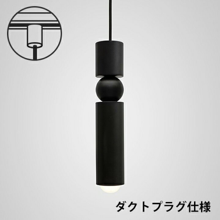 楽天市場】LEE BROOM（リー・ブルーム）ペンダント照明 FULCRUM 