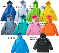 マリンレリー上着（パーカー）レインウェアー、雨合羽、かっぱ