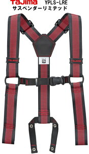 �^�W�}�A�T�X�y���_�[���~�e�b�h�A���C����S�T�C�Y YPLS-LRE