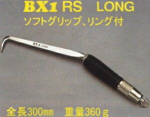 BX�n�b�J�[LONG�����O�t
