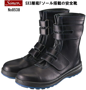 V SC 8538 JISKi@}WbN