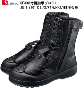 VSC SF33`bNtbvD-1