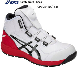 AVbNXƗpCasicsWinJobCP304zCg×ubN