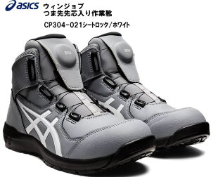 AVbNXƗpCasicsWinJobCP304V[gbN×zCg