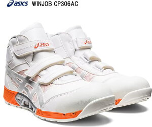 �A�V�b�N�X��Ɨp�CasicsWinJobCP308-27.0cm