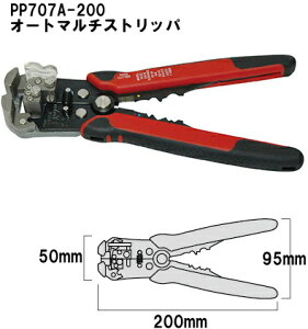 �t�W��I�[�g�}���`�X�g���b�p PP707A-200
