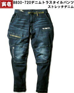 �Ј�f�j���g���X�^�C���p���c8830�V���[�Y