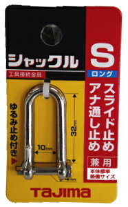 �V���b�N��S�����O�A10mm���A�^�W�}