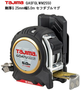 ZtGbN_u}O25mm5.0m
