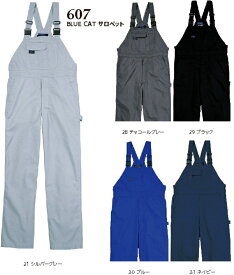 CATサロペット